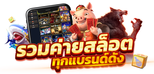 puma89 เดิมพันสุดพิเศษ พร้อมเพิ่มความมั่งคั่ง
